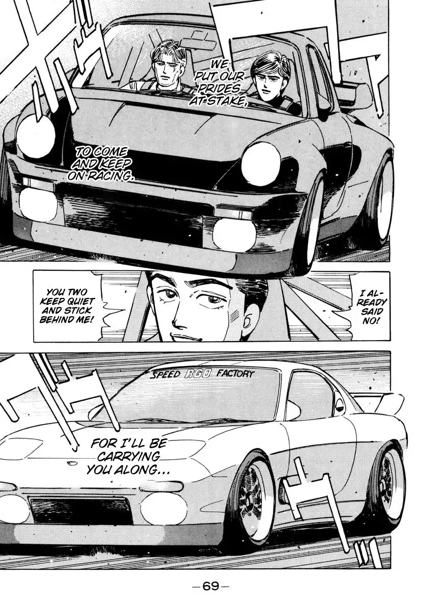 Wangan Midnight Chapter 84 7